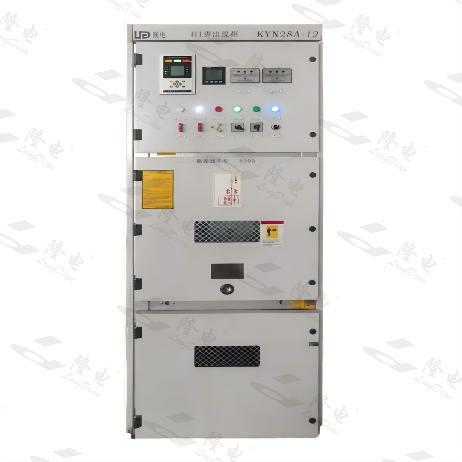 A-02 KYN28A户内交流金属铠装移开式开关设备