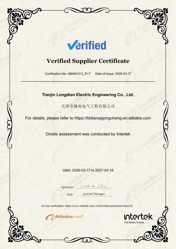 Longdian Updates | Longdian Electric Officially Joins Alibaba.com — Global Buyers, Shop Online Now